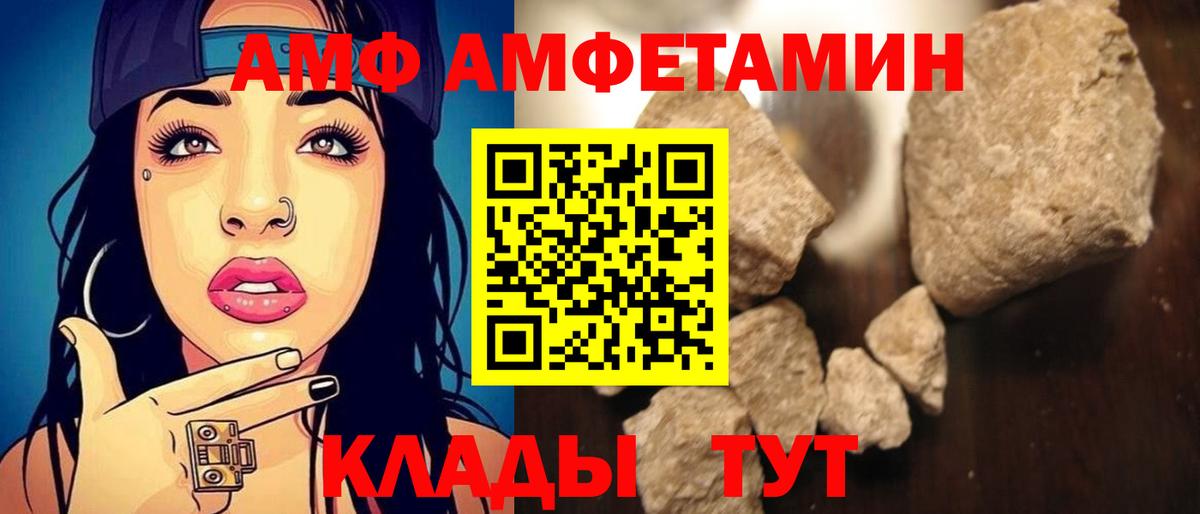 Кингисепп  АМФЕТАМИН  Амфетамин  АМФ 97%  Вход с VPN 