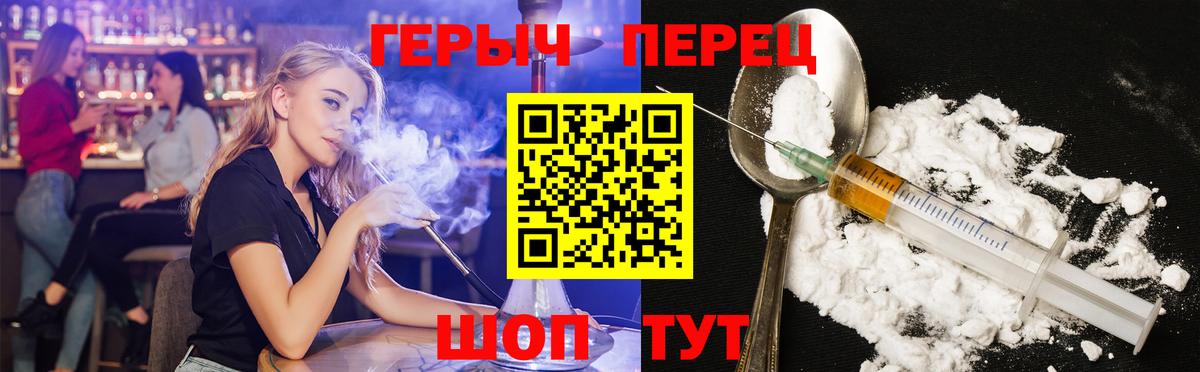 ГЕРОИН хмурый Кингисепп