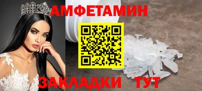 гашик Гусь-Хрустальный