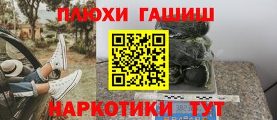 2c-b Гай