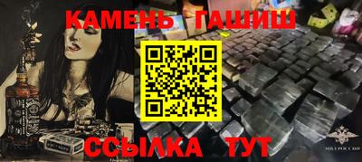 ПСИЛОЦИБИНОВЫЕ ГРИБЫ Гусев