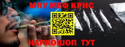 гашик Гусь-Хрустальный