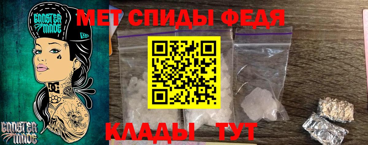 МЕТАМФЕТАМИН винт  Вход с VPN  Кингисепп 