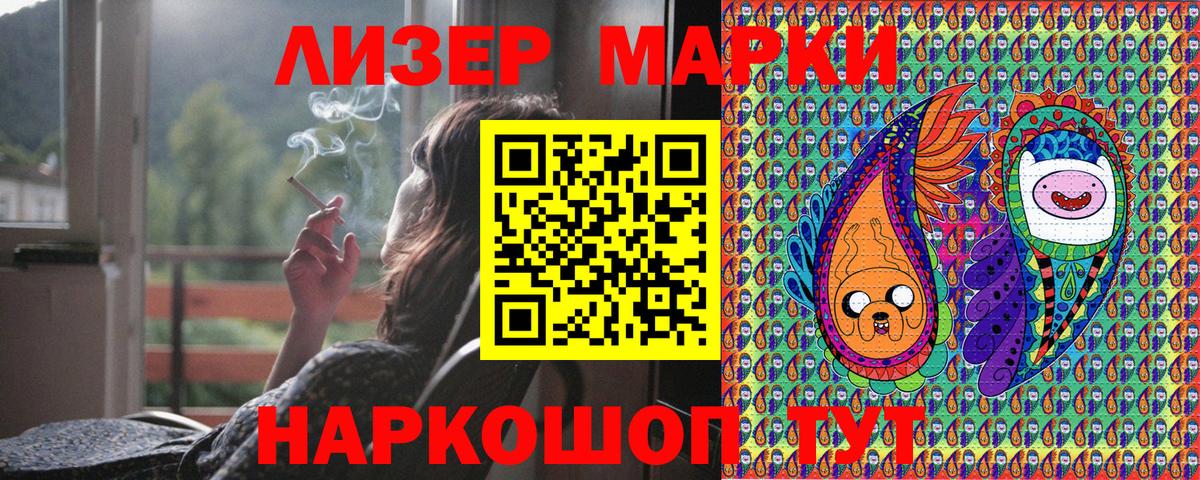 Кингисепп  Марки N-bome 1500мкг  Марки N-bome 1500мкг  где продают   Вход с VPN 
