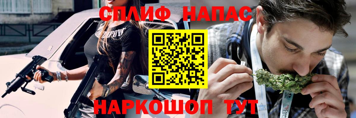 Кингисепп  Бошки марихуана VHQ  Вход с VPN  Бошки марихуана гибрид  Конопля AK-47 